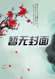 我带同门绝地大逃亡免费下载