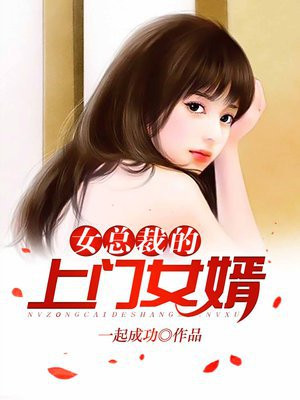 医婿叶凡唐若雪结局是什么